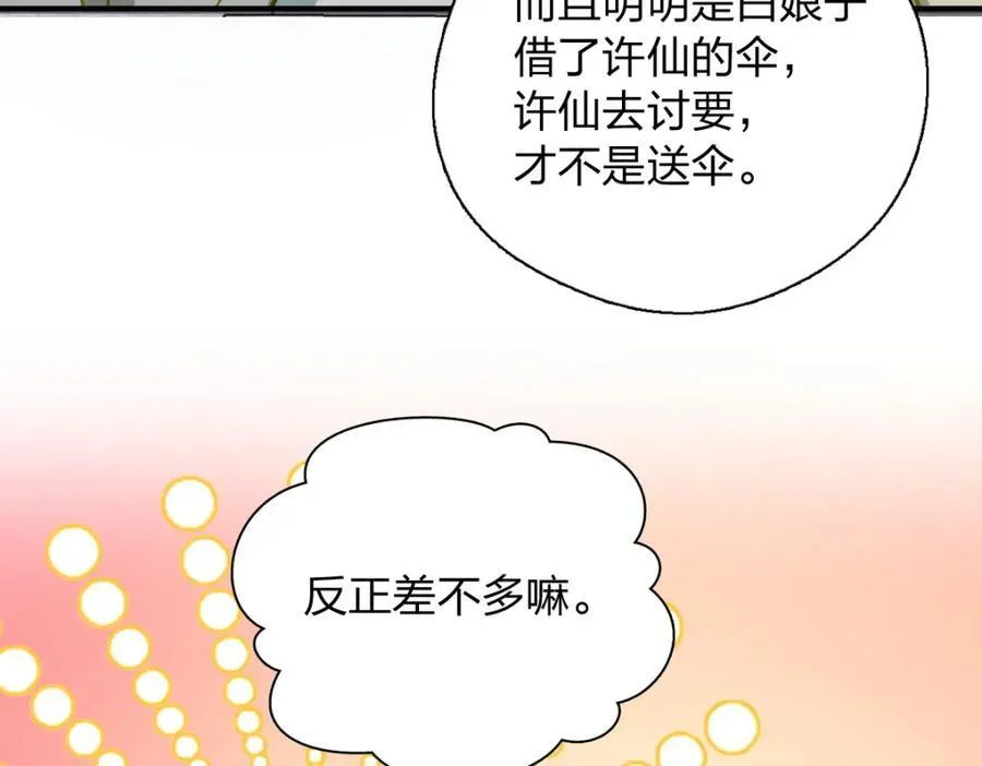 43 年轻真好啊150