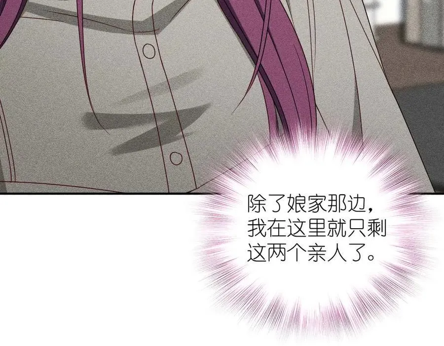 57 过去的故事（三）127