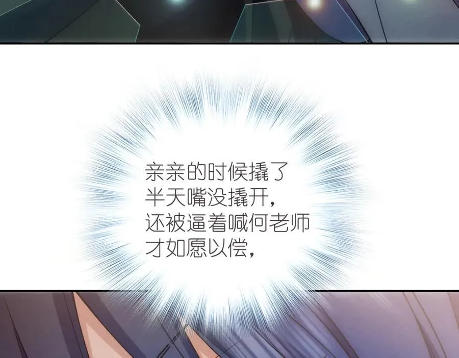 37 下凡的仙女107