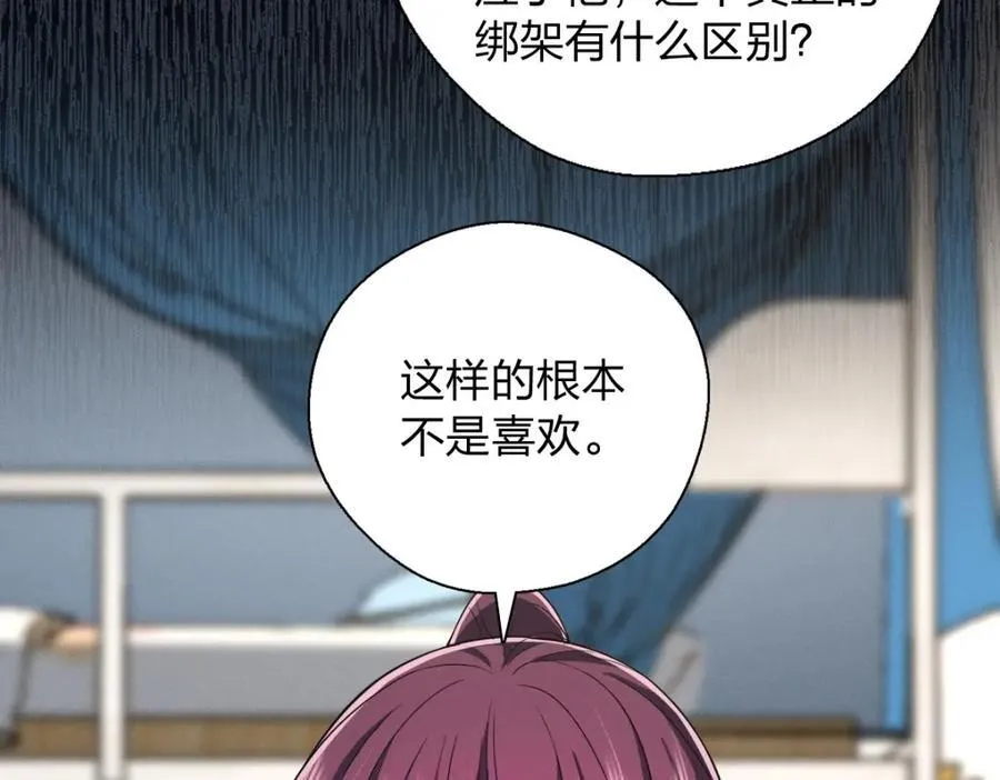53 你们不会那个了吧？118
