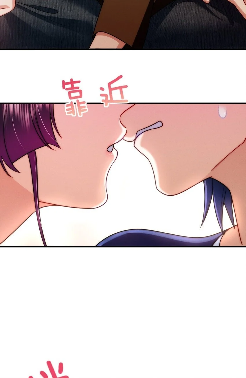 10 男朋友称号的特权44