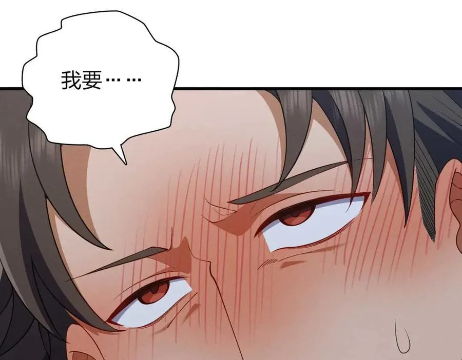 66 为什么吵架？21