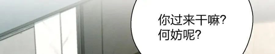 38 小白兔变大灰狼59