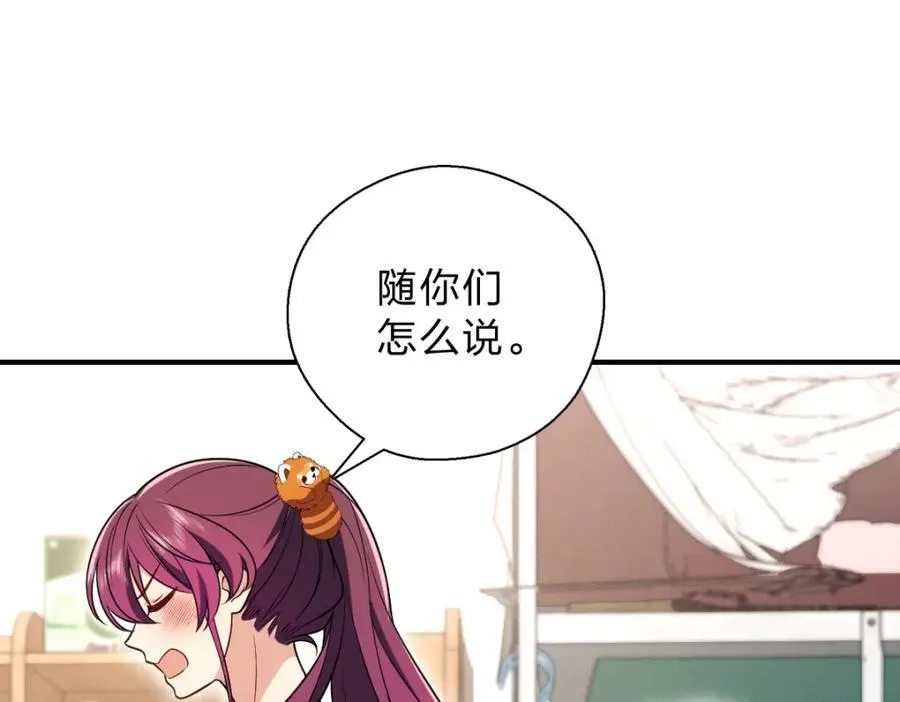 52 烦人的家伙65