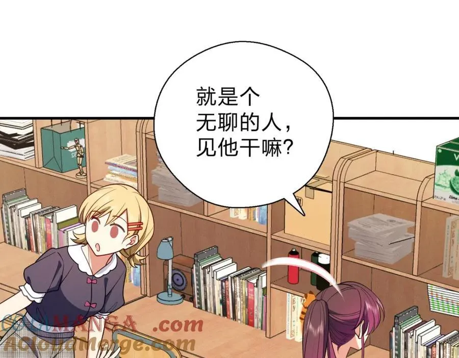 52 烦人的家伙116