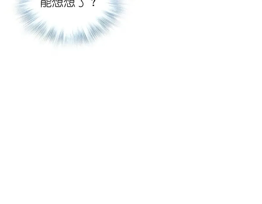 47 正式入职33