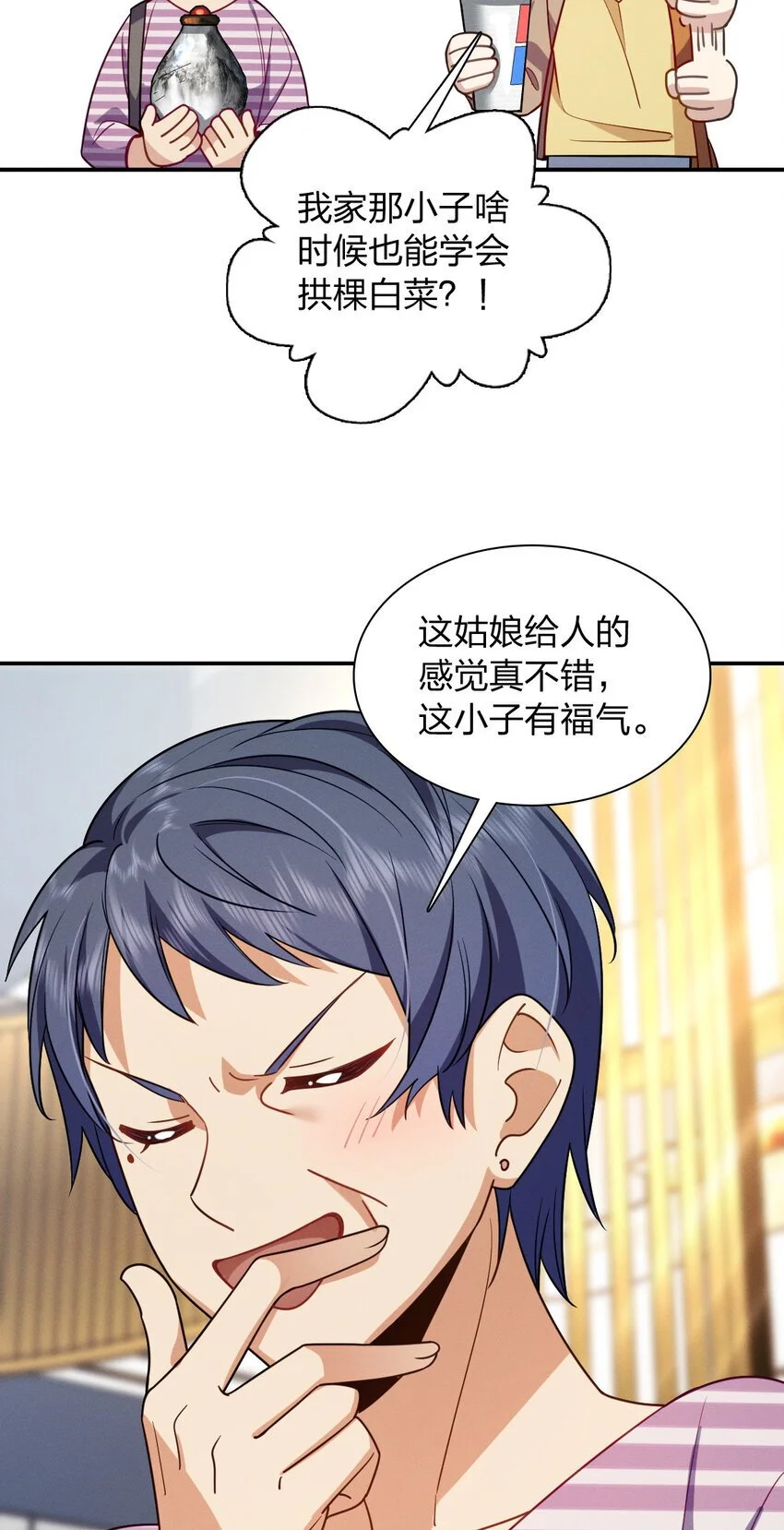 04 电影院就是让人心慌的地方22
