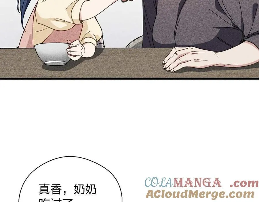 57 过去的故事（三）40
