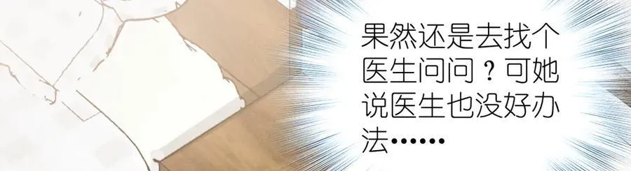 54 身后半步58