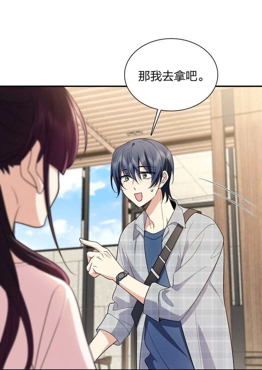 01 相遇的四月61