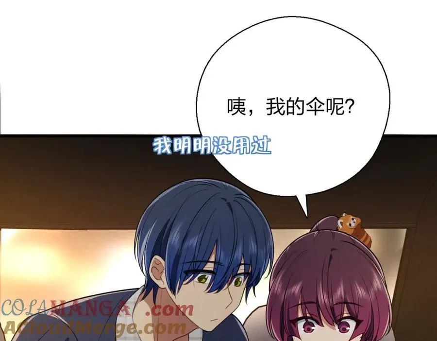 43 年轻真好啊132