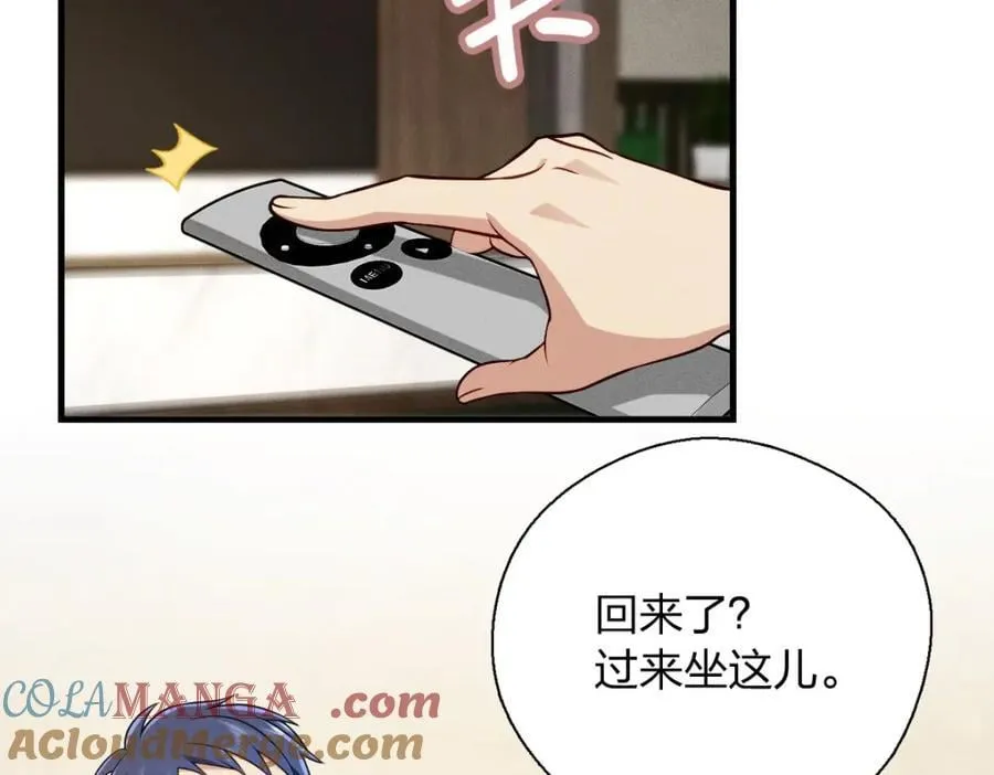 46 你小子不干好事！24