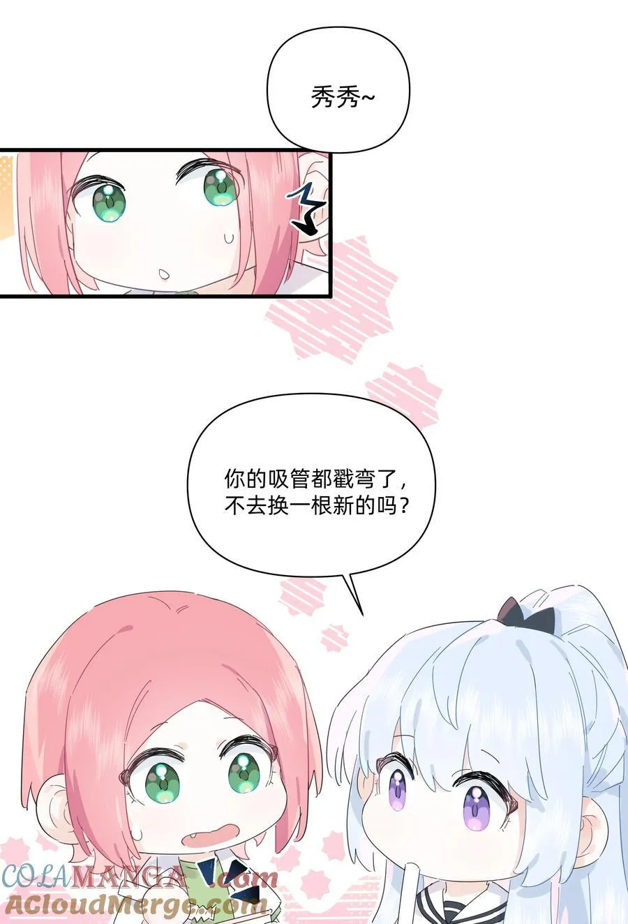 036 一个小惊喜18