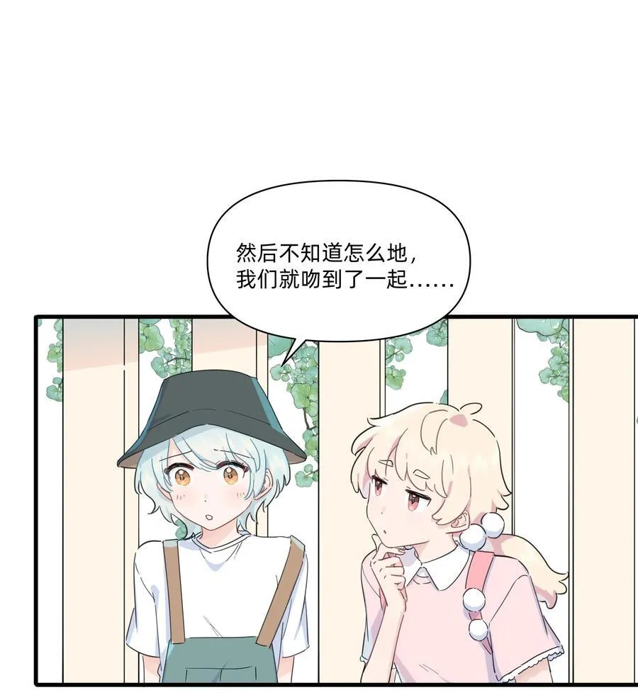 029 纯洁的爱9