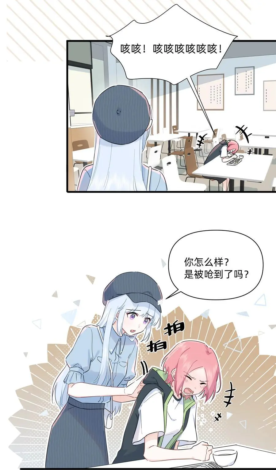 018 谎言的味道29