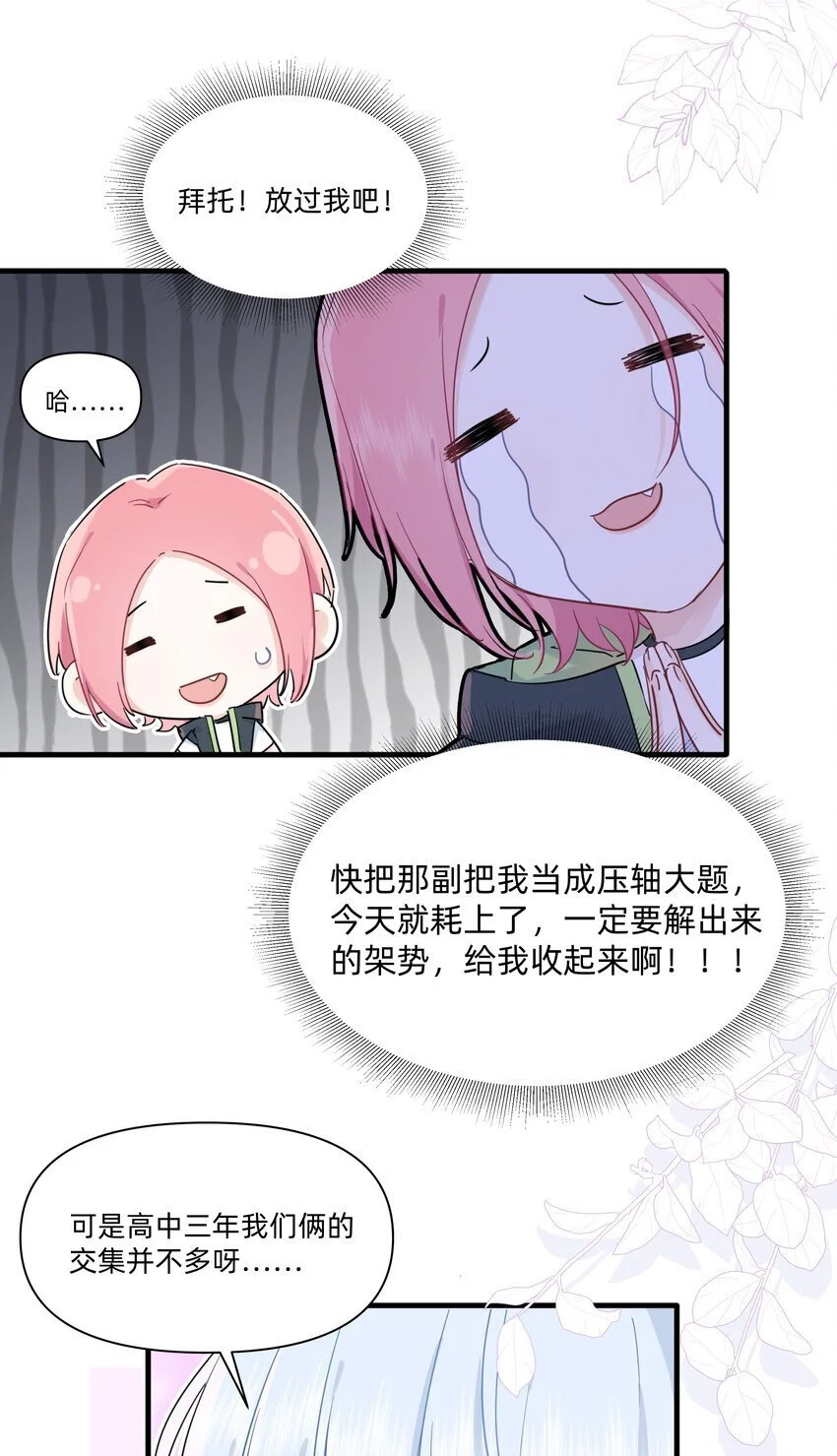 011 许可可真好~9