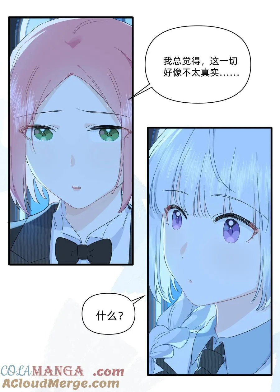 034 怎么会这样！32