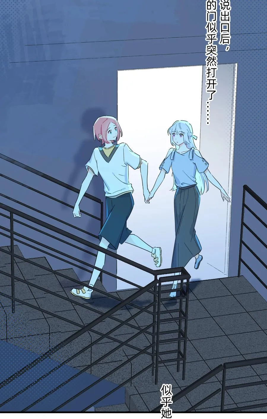 031 我愿意14