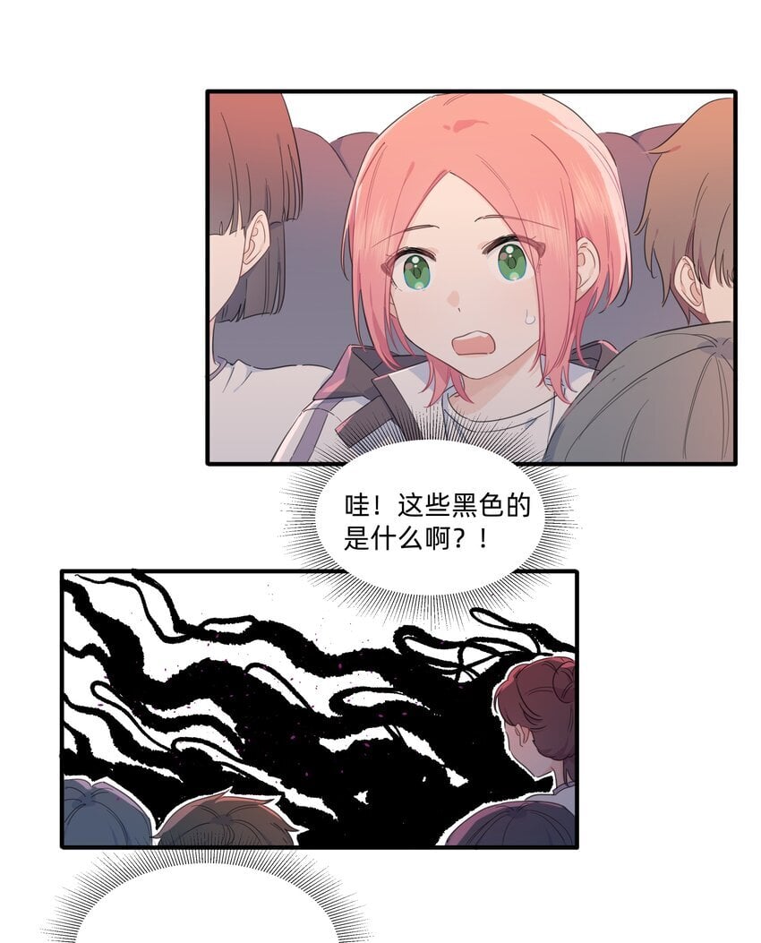 07 惩罚游戏12
