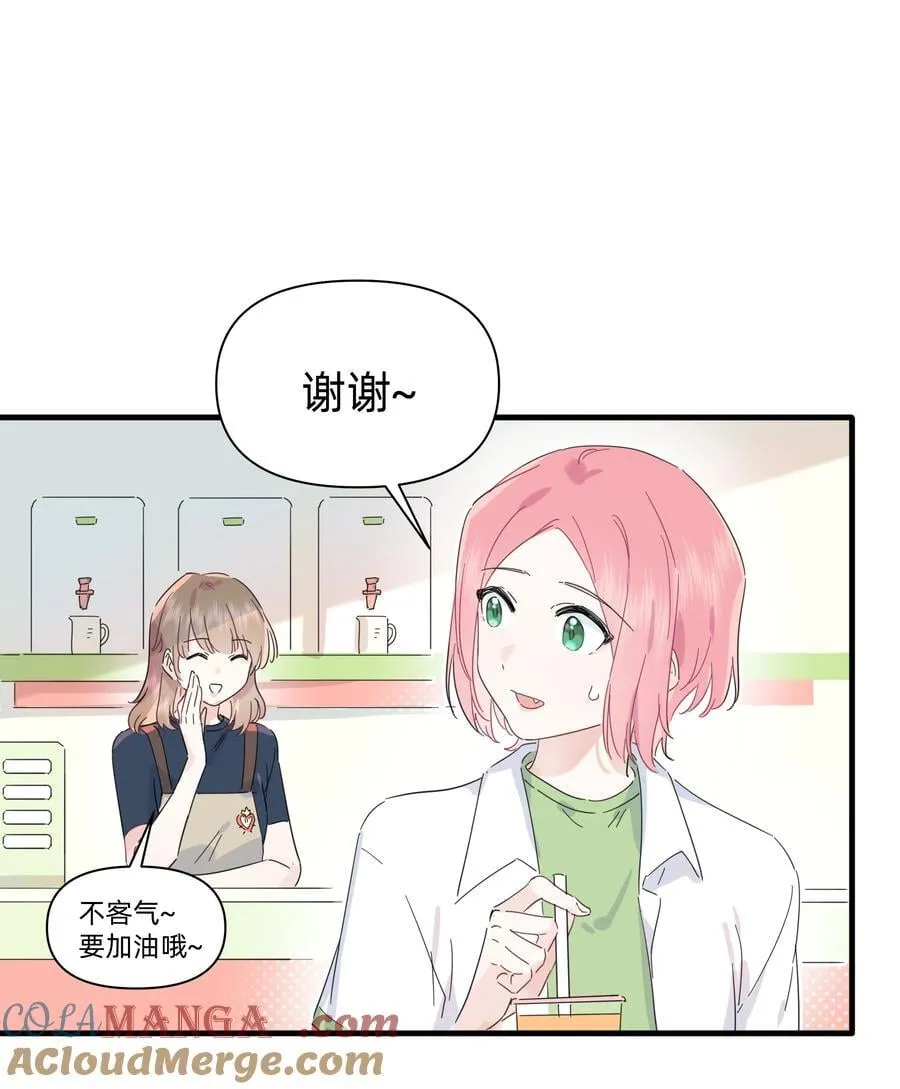036 一个小惊喜20