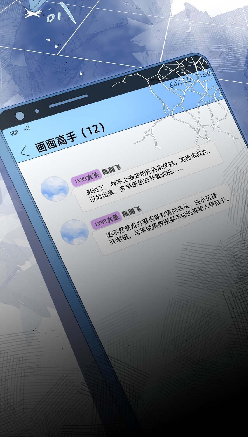 06 抱歉，我放弃了29