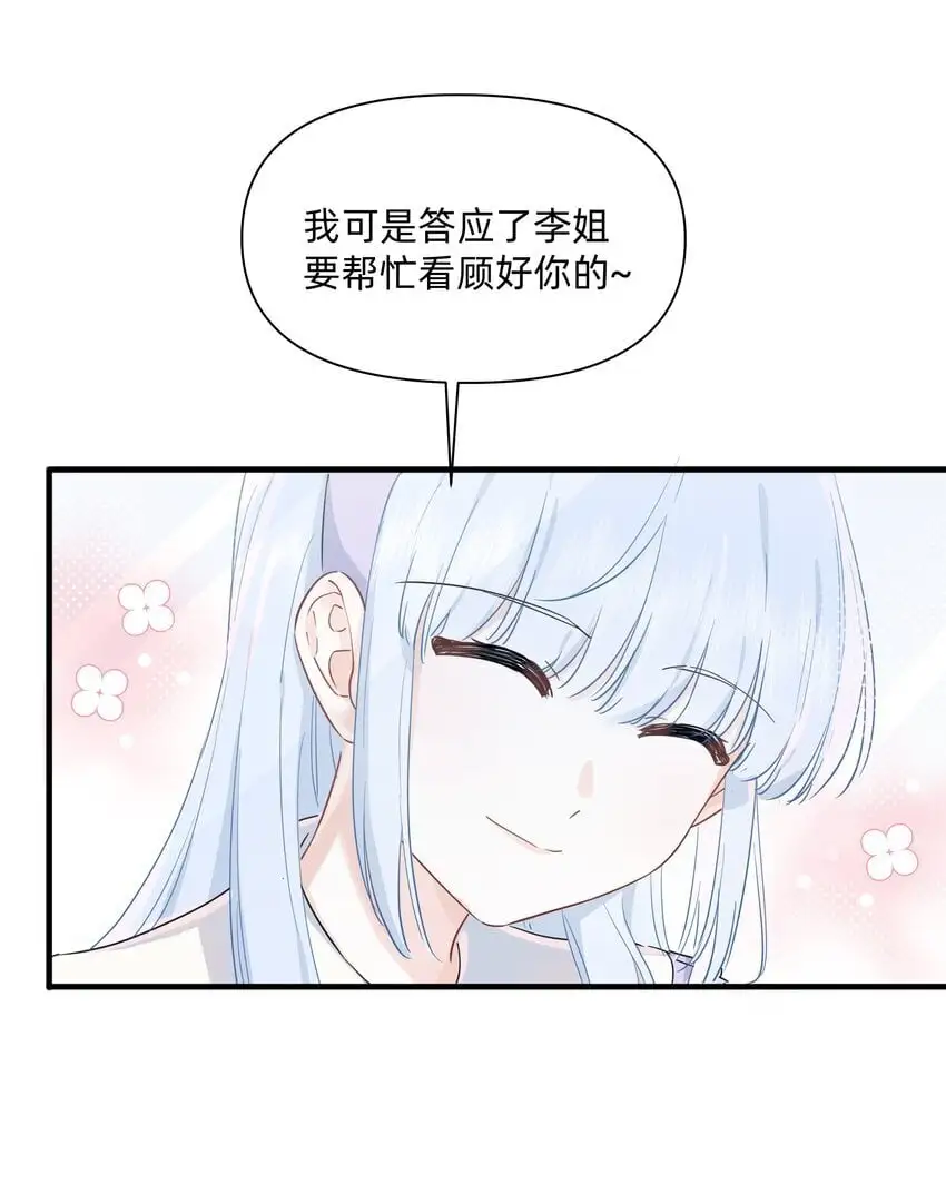 014 许可的嘴，骗人的鬼！14