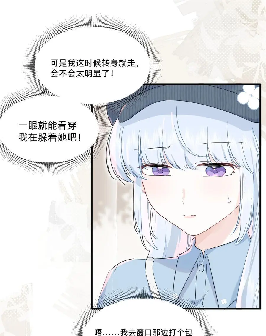 018 谎言的味道25