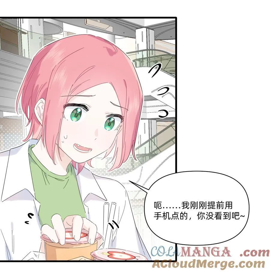 036 一个小惊喜10