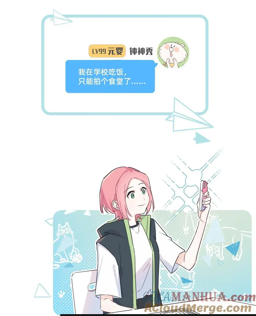 018 谎言的味道16