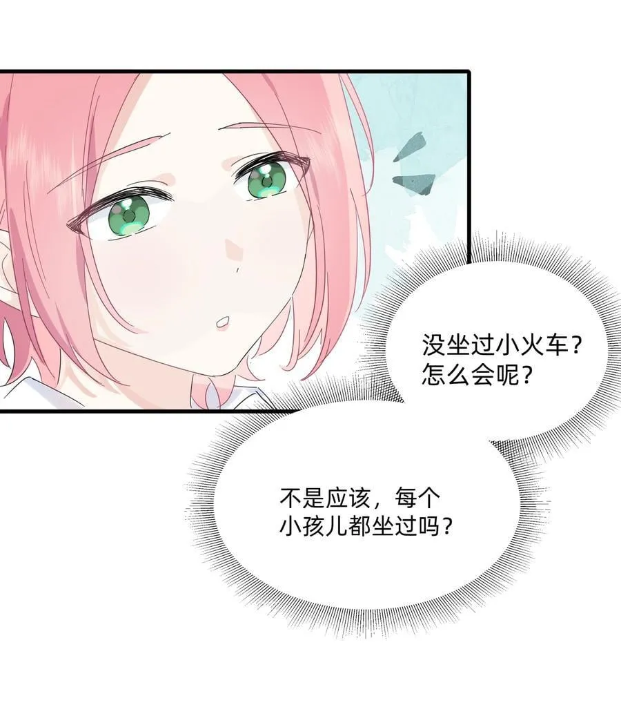 037 不为人知的一面33