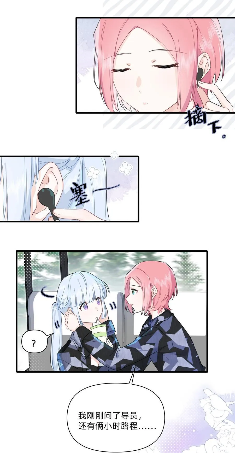 023 走近她的世界27