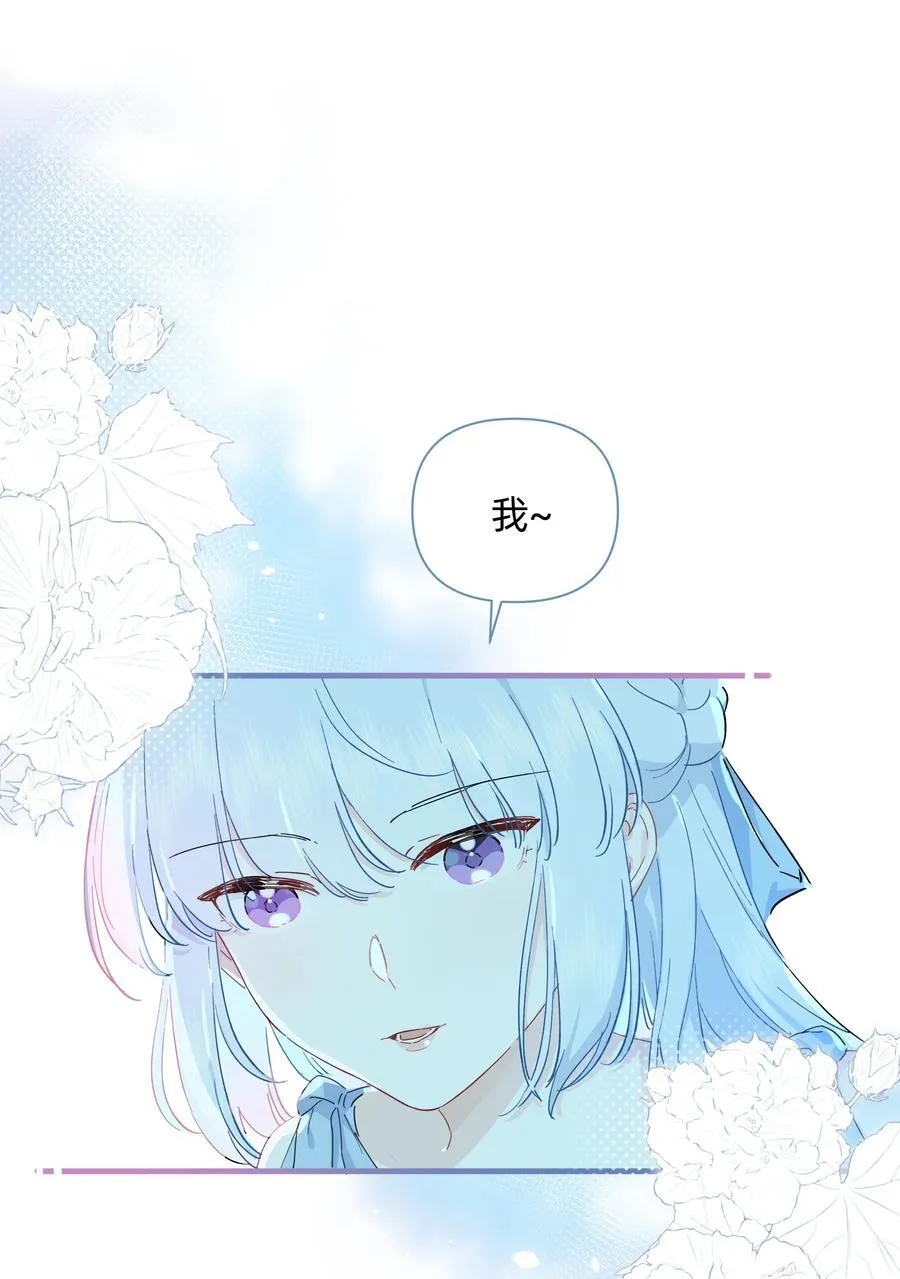 031 我愿意1