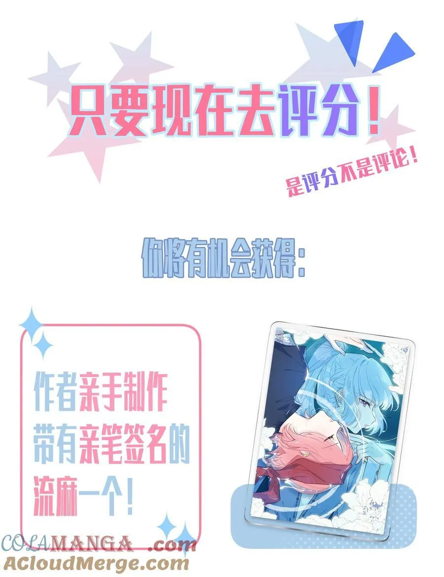 031 我愿意42