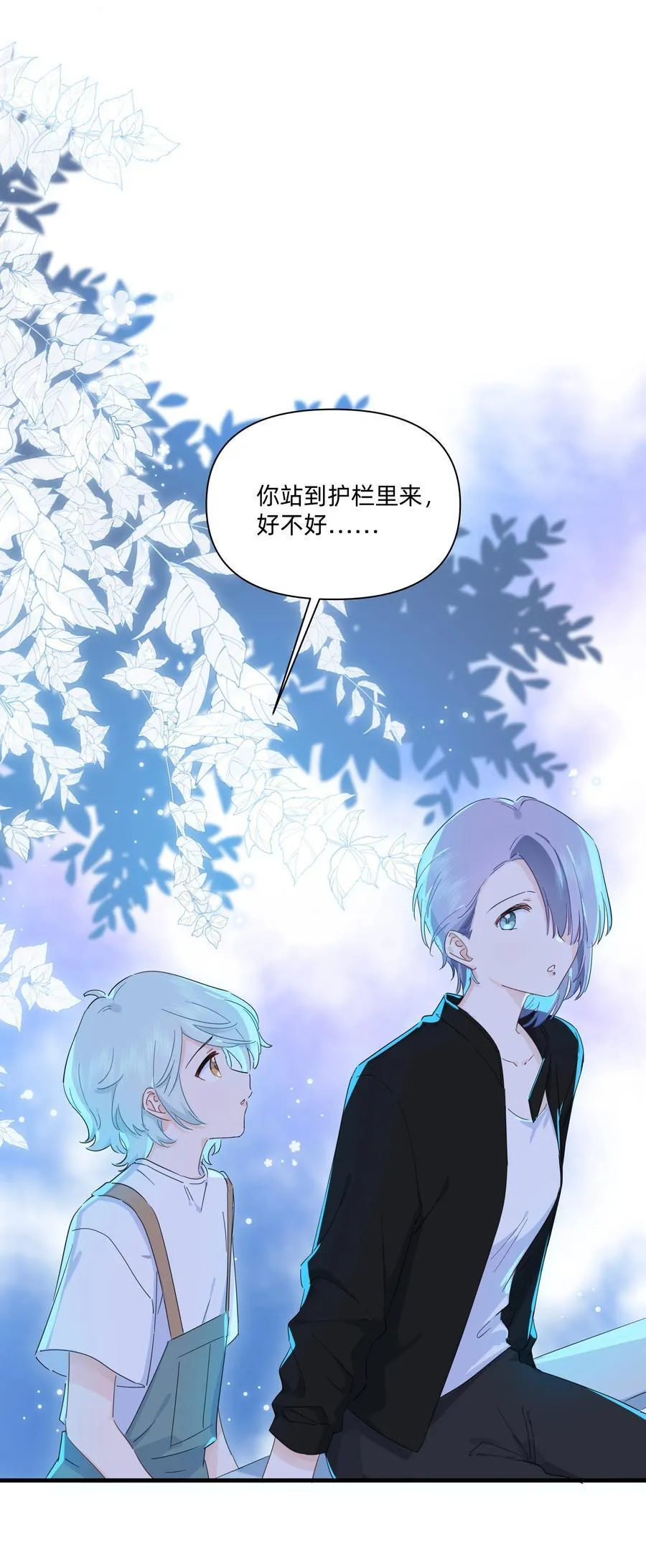 033 君子不立于危墙之下13