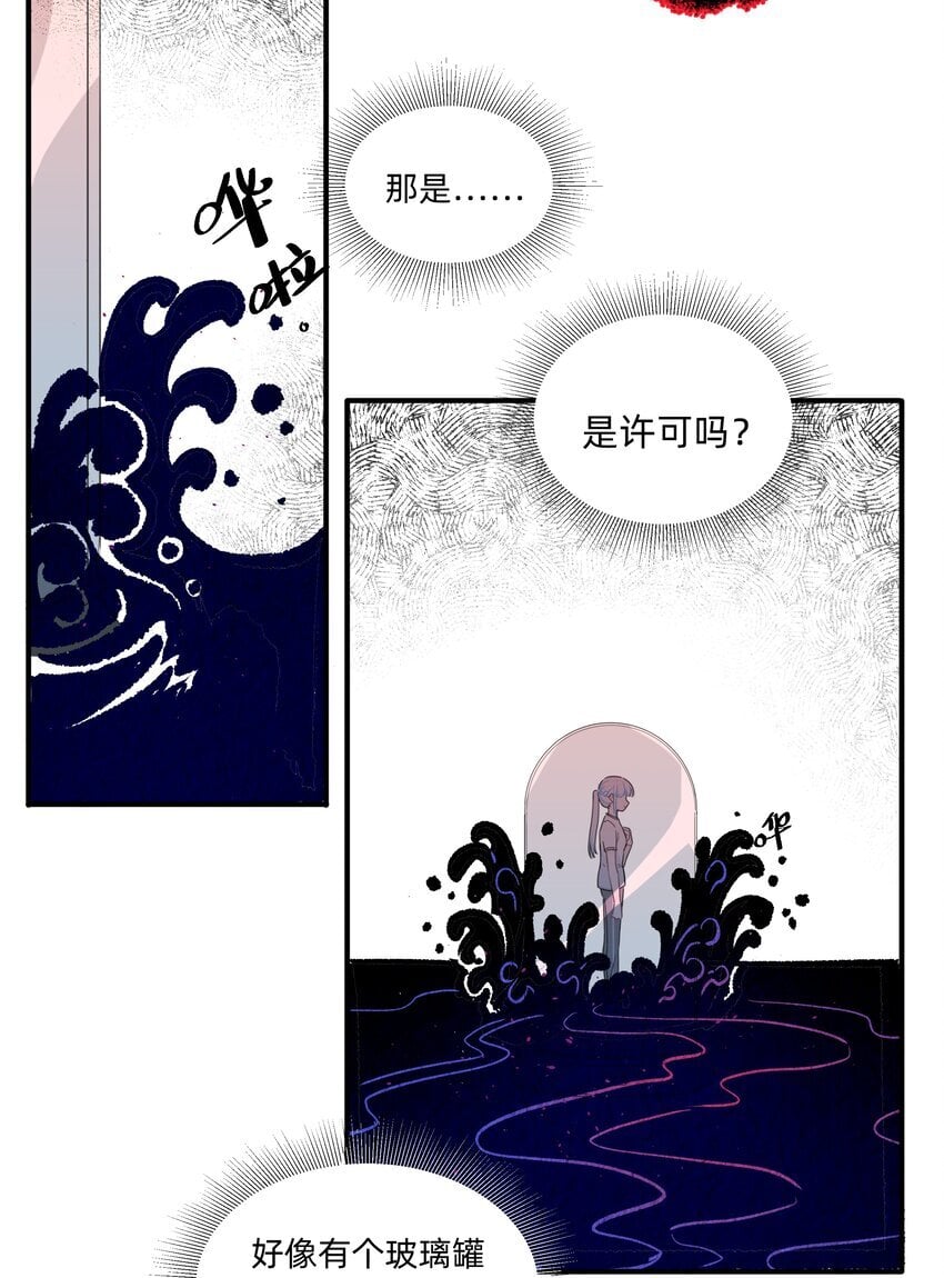 07 惩罚游戏15