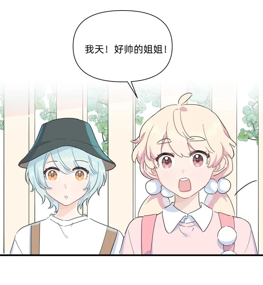 029 纯洁的爱13
