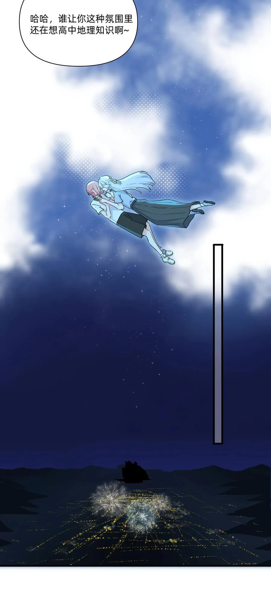 032 就这样飞上太空~（含中奖名单）19