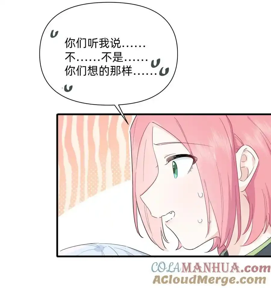 021 她们之间的关系22