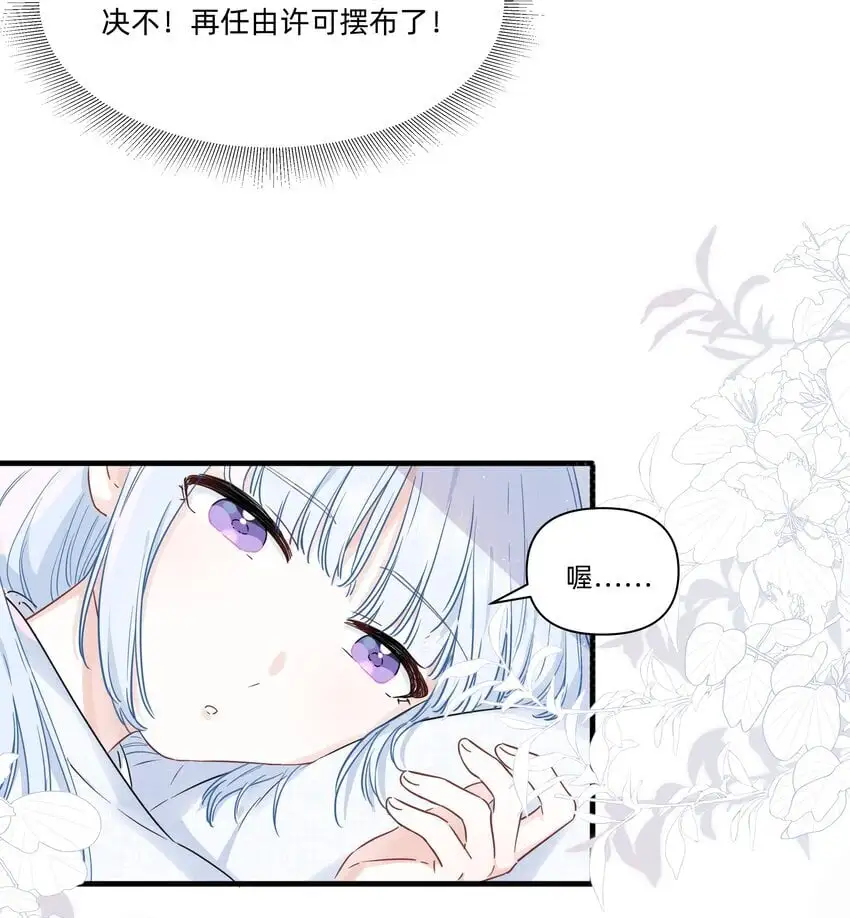 014 许可的嘴，骗人的鬼！4
