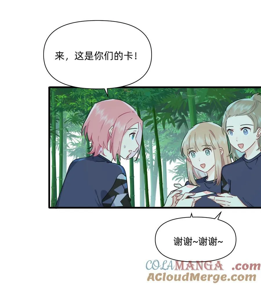 024 定向越野30