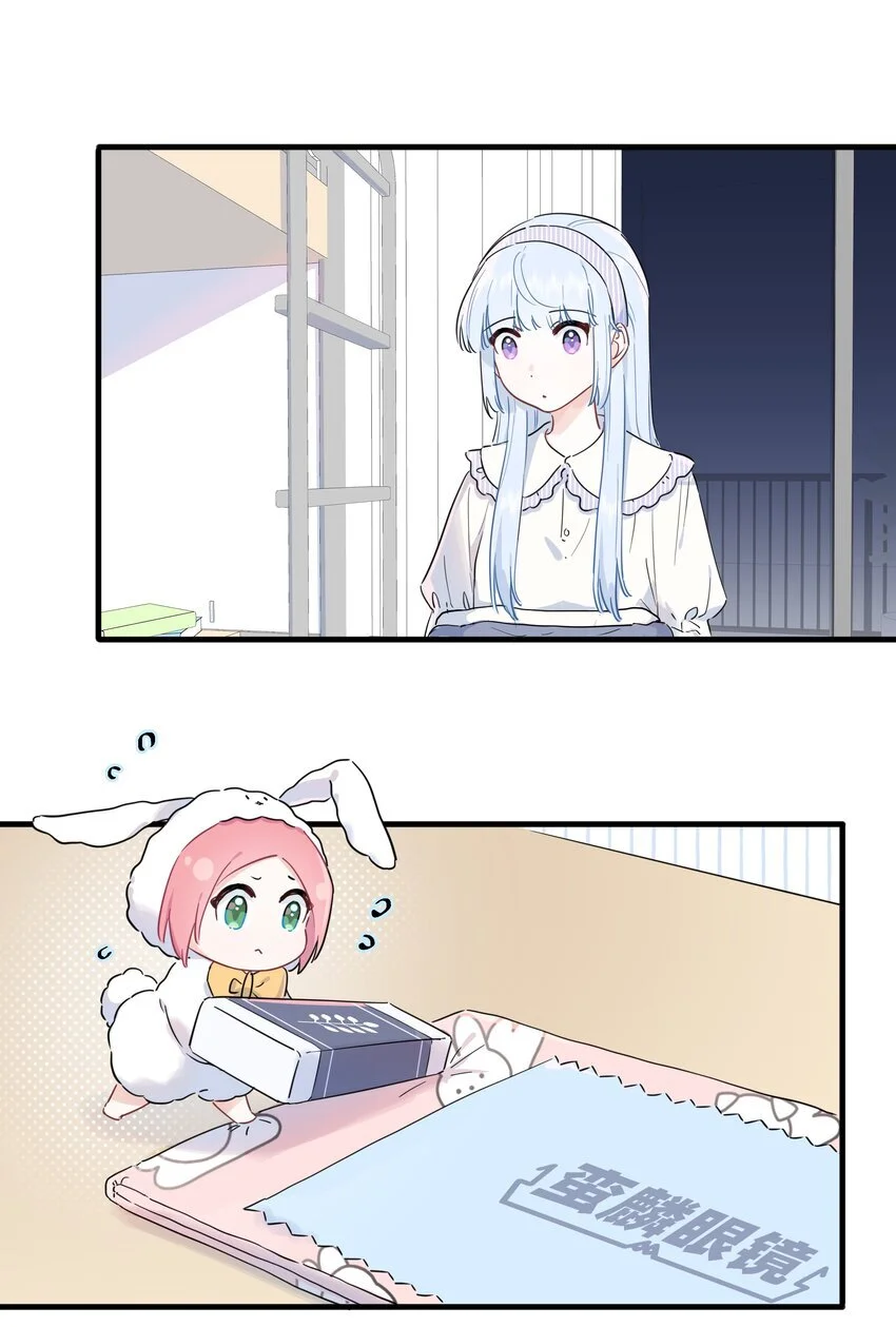 013 许可可真坏！25