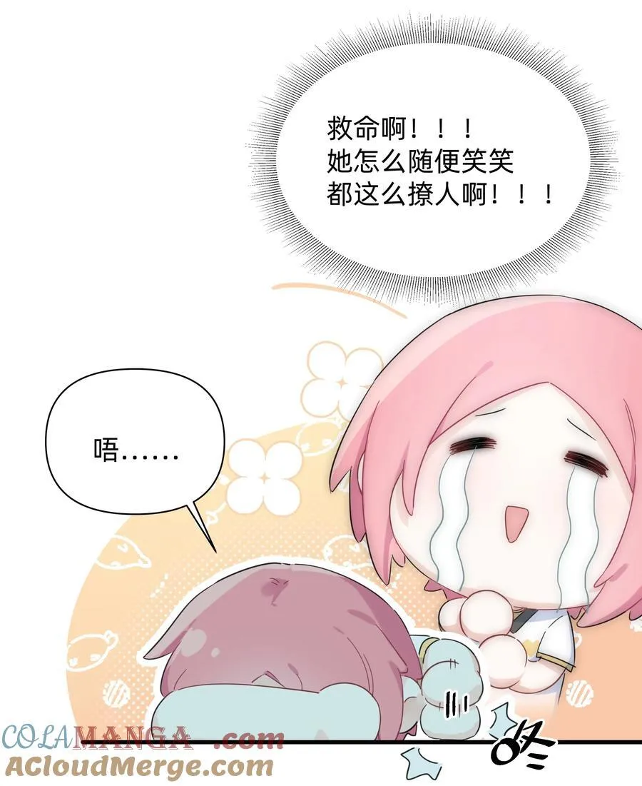 030 她的直觉这么准吗？4
