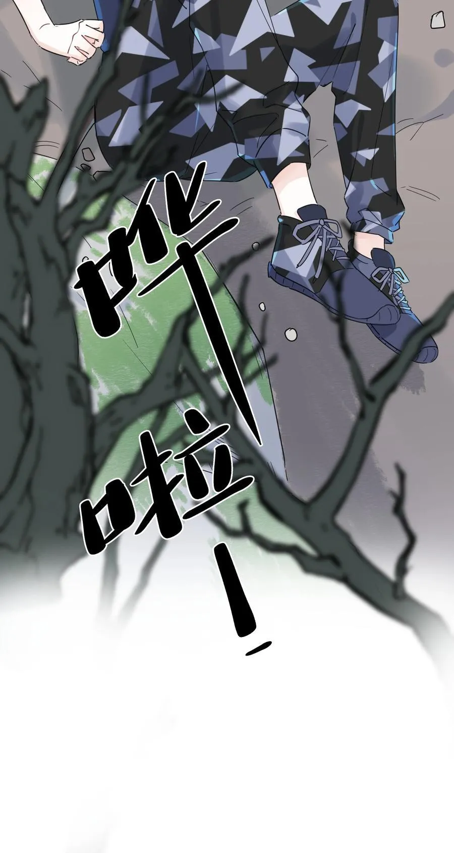 024 定向越野39