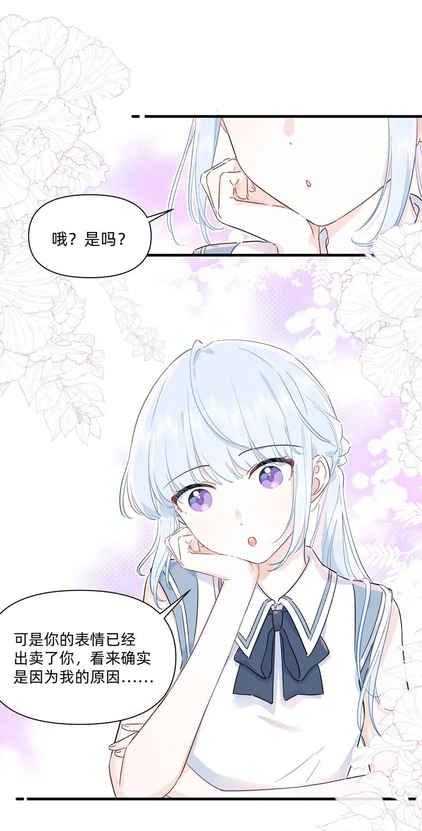 011 许可可真好~8