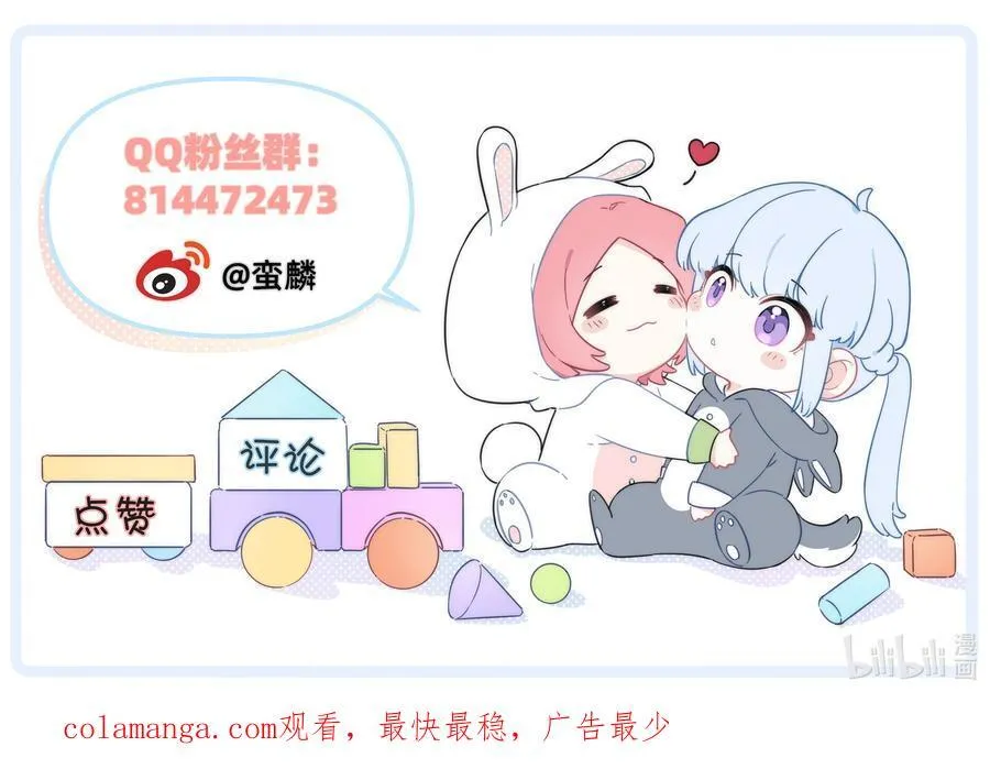 032 就这样飞上太空~（含中奖名单）37