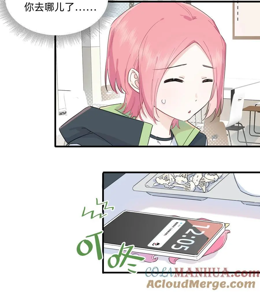 018 谎言的味道12
