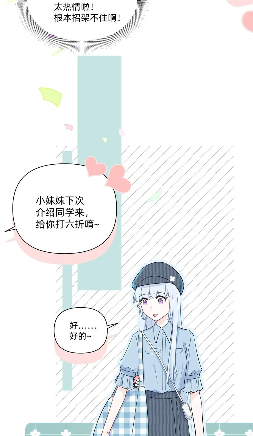 014 许可的嘴，骗人的鬼！26