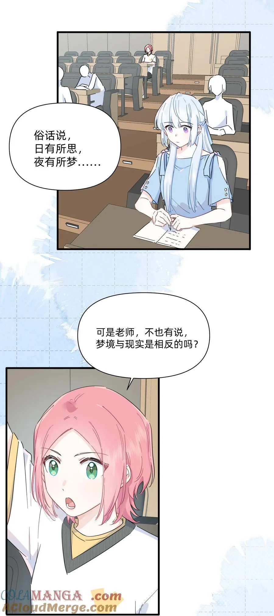 027 在那做梦的人的梦中，被梦的人醒了16