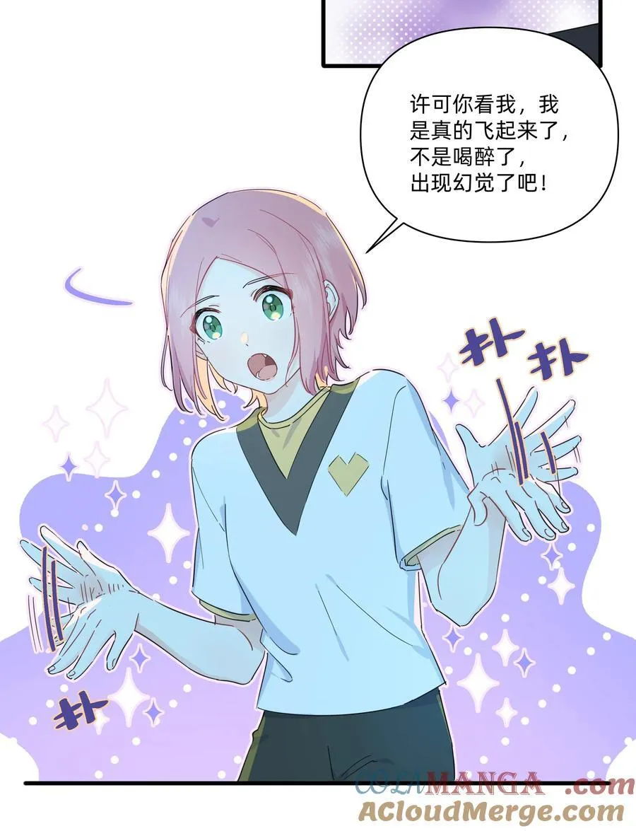 031 我愿意24