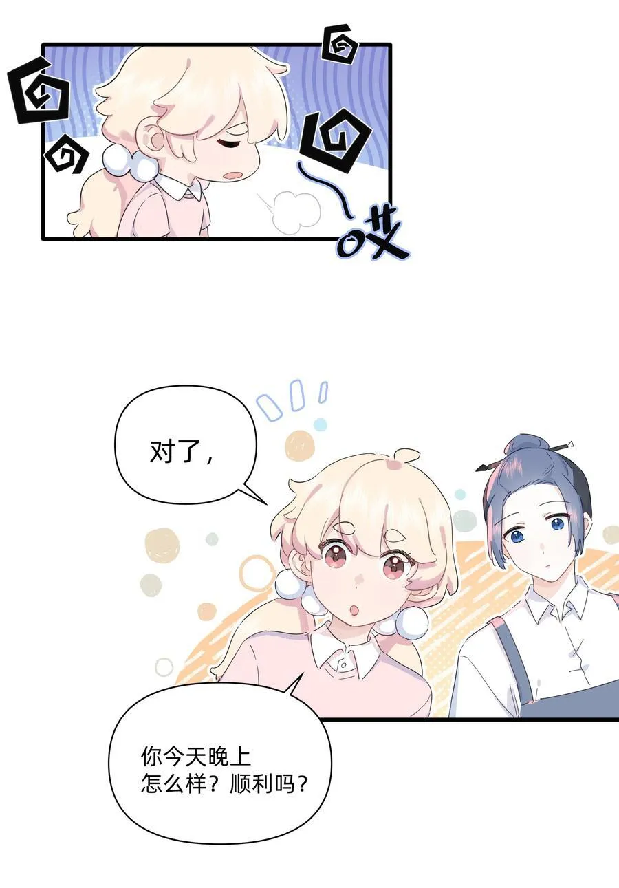 034 怎么会这样！5